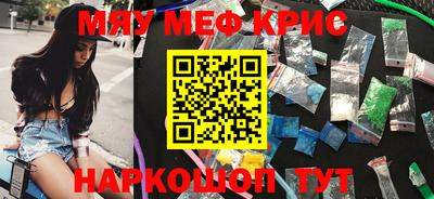 кристаллы Ипатово