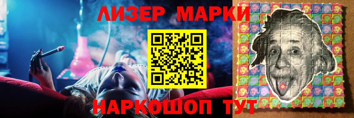 LSD-25 экстази кислота Мурманск