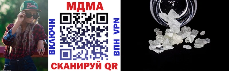 MEGA как войти  Мурманск  MDMA молли 