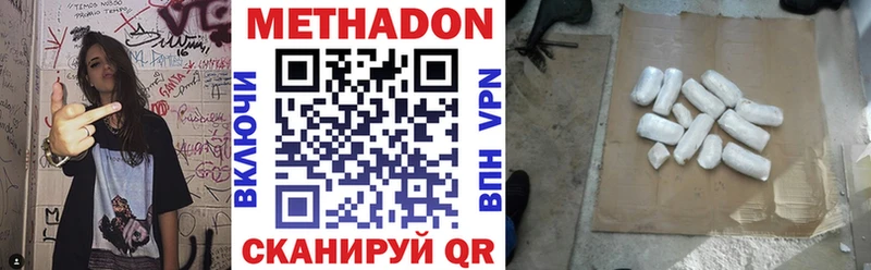 дарнет шоп Мурманск Метадон белоснежный
