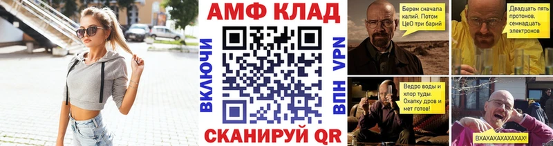 Метамфетамин Methamphetamine  купить наркотики цена  Мурманск 