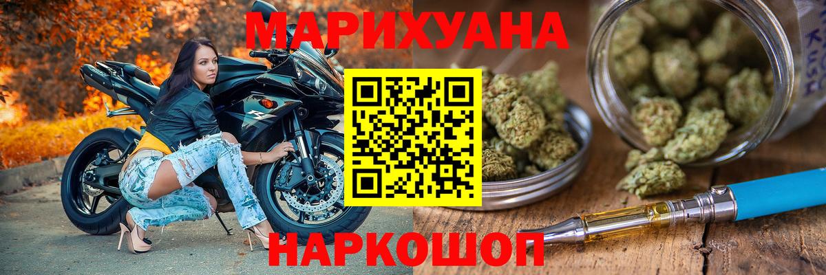 Бошки марихуана Amnesia  Конопля конопля  Каннабис конопля  Мурманск  Вход с VPN 