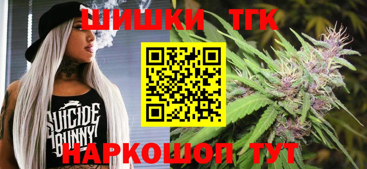 Шишки марихуана Amnesia Мурманск
